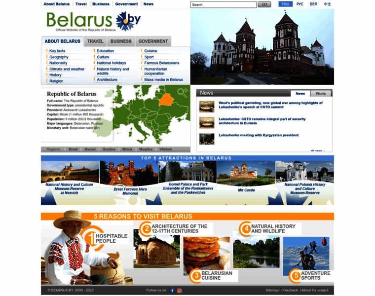 Belarus.by thumbnail