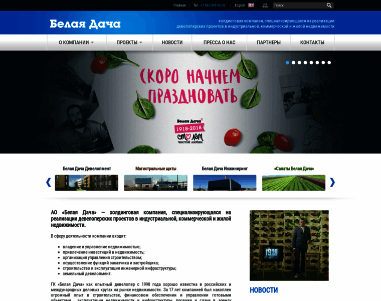 Belaya-dacha.ru thumbnail