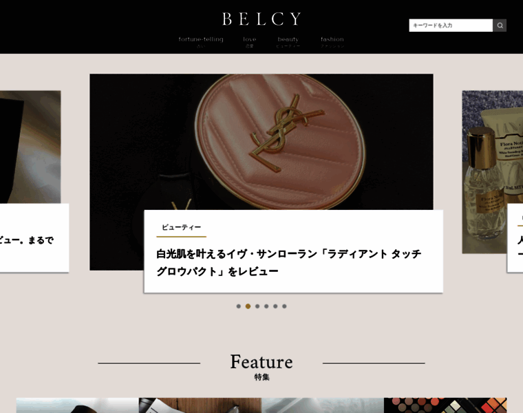 Belcy.jp thumbnail