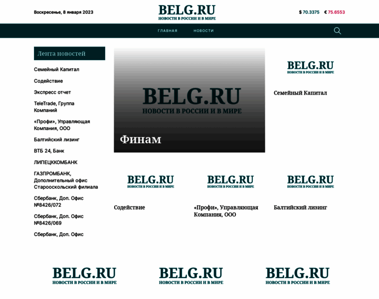 Belg.ru thumbnail