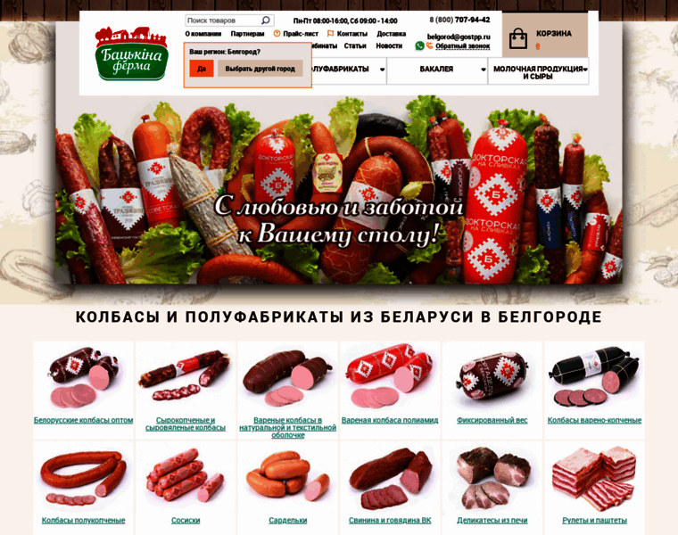 Belgorod.gostpp.ru thumbnail