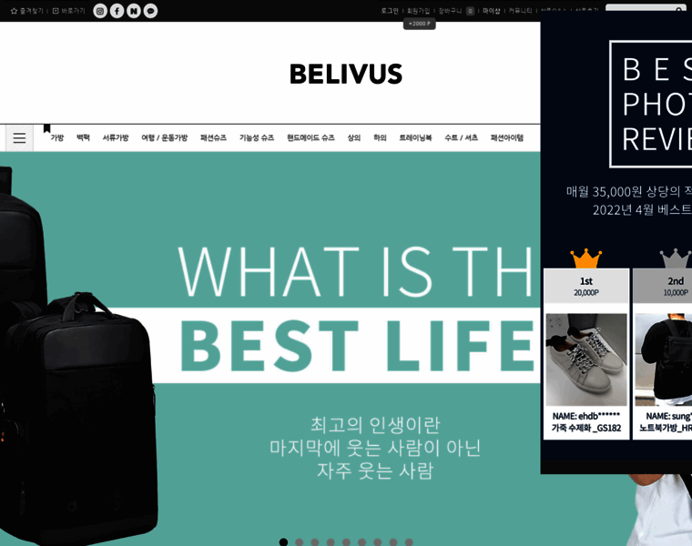 Belivus.com thumbnail