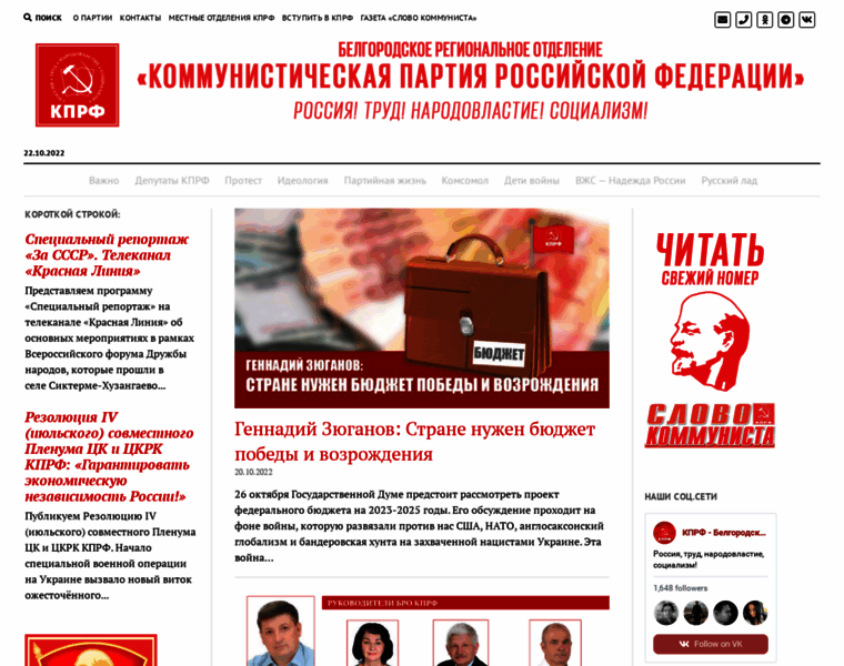 Belkprf.ru thumbnail