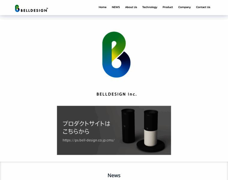 Bell-design.co.jp thumbnail