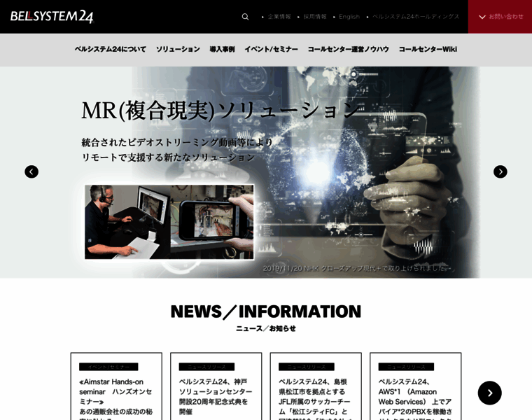 Bell24.co.jp thumbnail Bell24.co.jp thumbnail