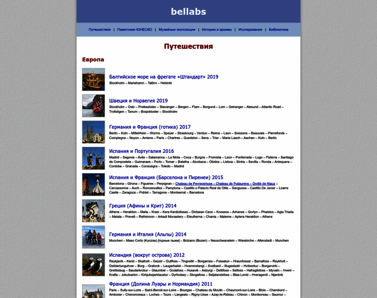 Bellabs.ru thumbnail