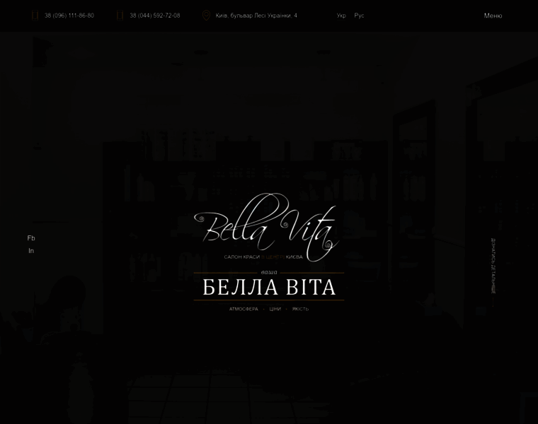 Bellavita.kiev.ua thumbnail