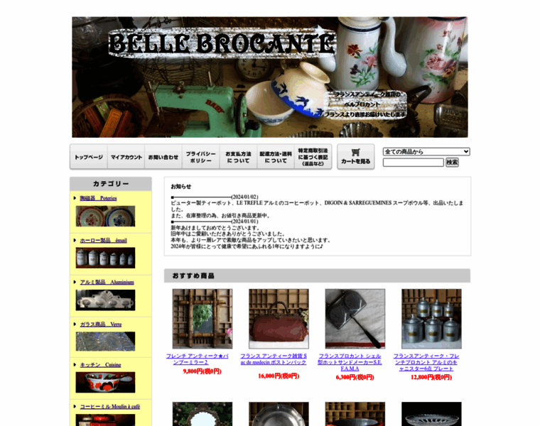 Belle-brocante.com thumbnail