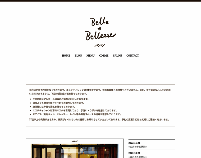 Bellezze.jp thumbnail