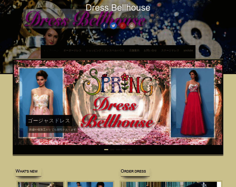 Bellhouse.jp thumbnail