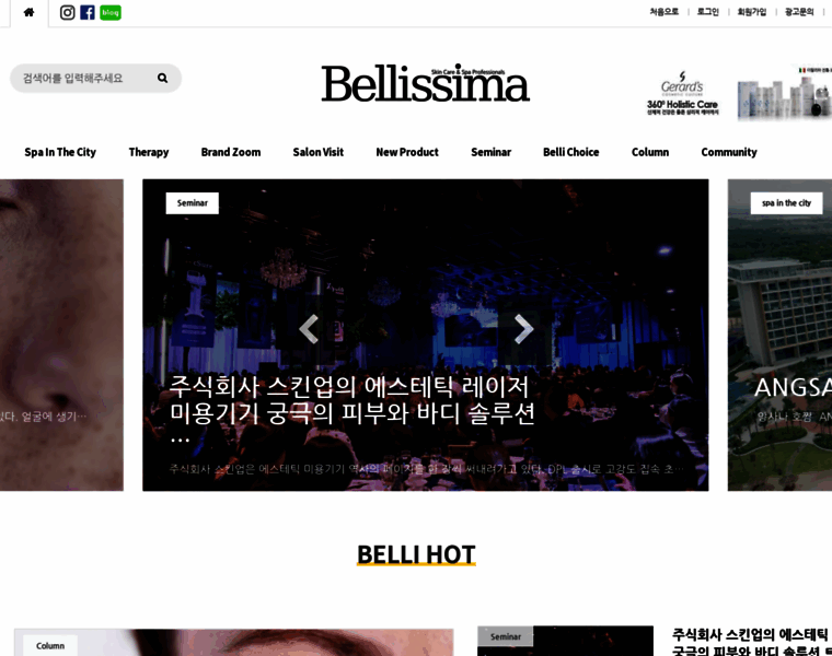 Belli.co.kr thumbnail