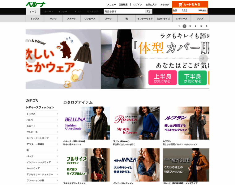 Belluna.net thumbnail Belluna.net thumbnail