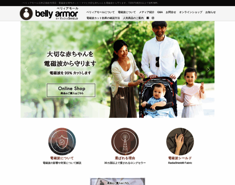 Bellyarmor.jp thumbnail