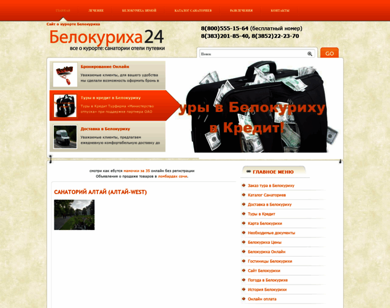 Belokuriha-24.ru thumbnail