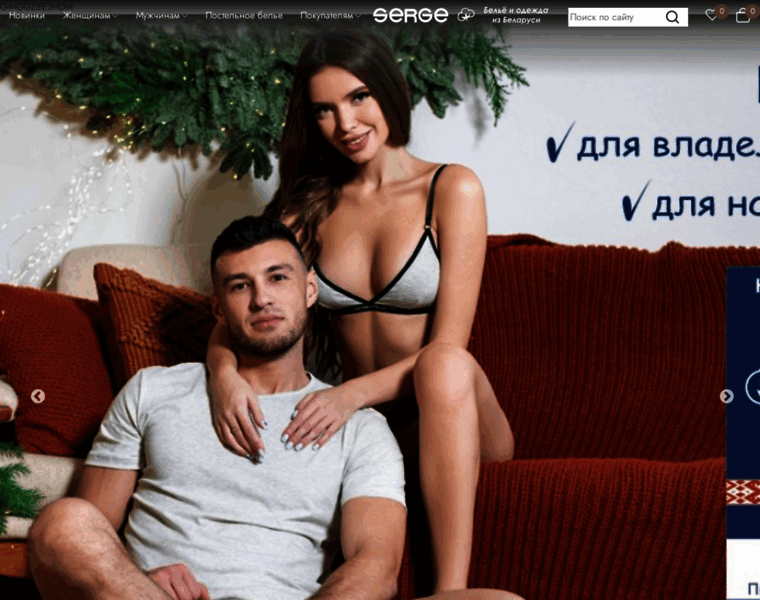 Belsakh.ru thumbnail