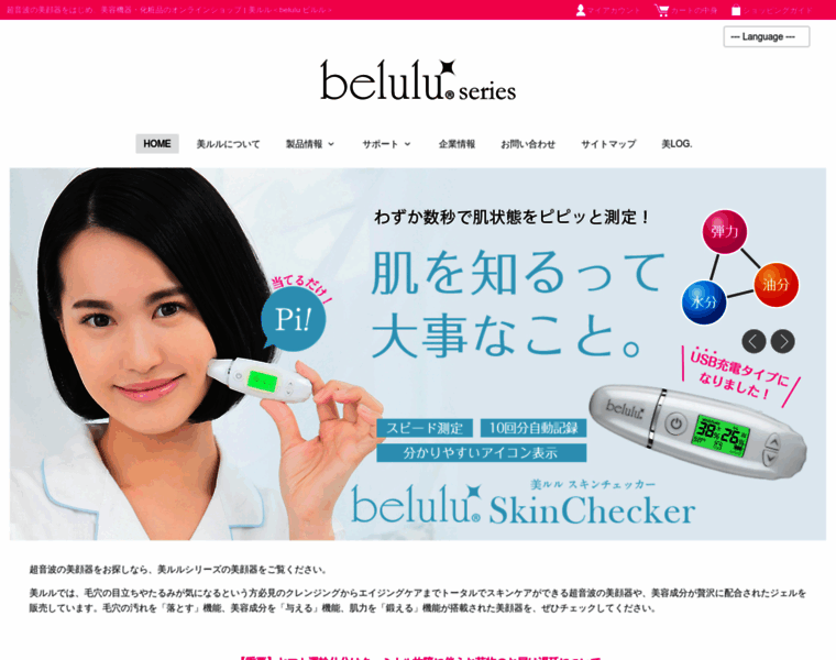 Belulu.jp thumbnail