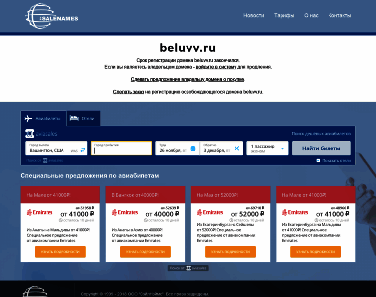 Beluvv.ru thumbnail