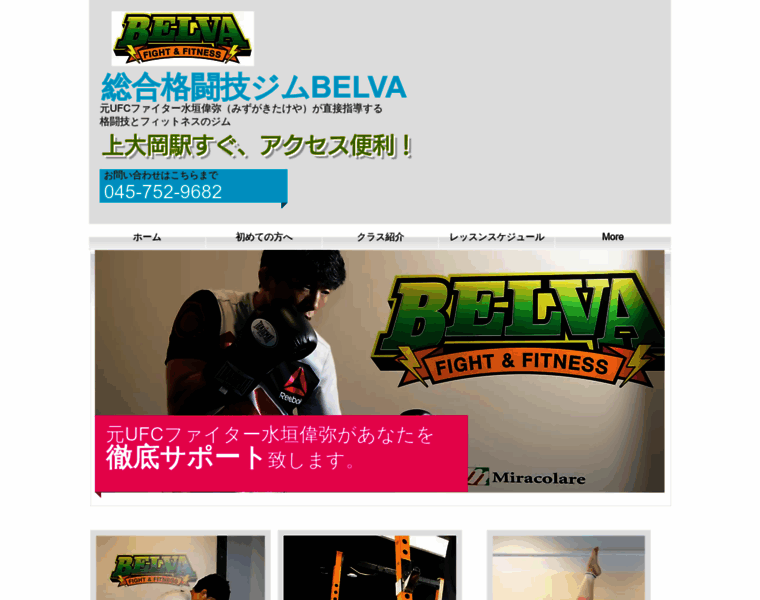 Belva.jp thumbnail