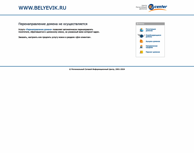 Belyevik.ru thumbnail