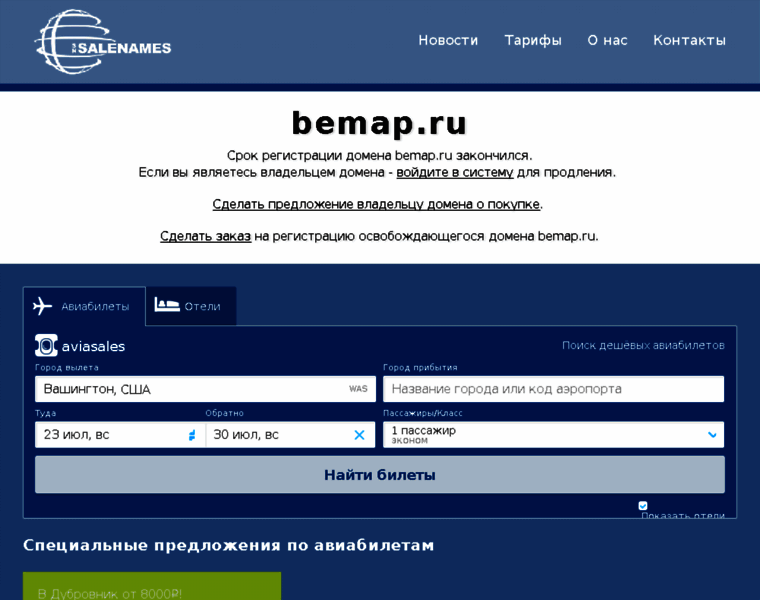 Bemap.ru thumbnail
