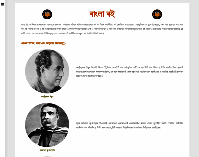 Bengaliebook.com thumbnail