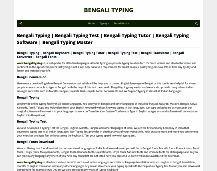 Bengalityping.in thumbnail