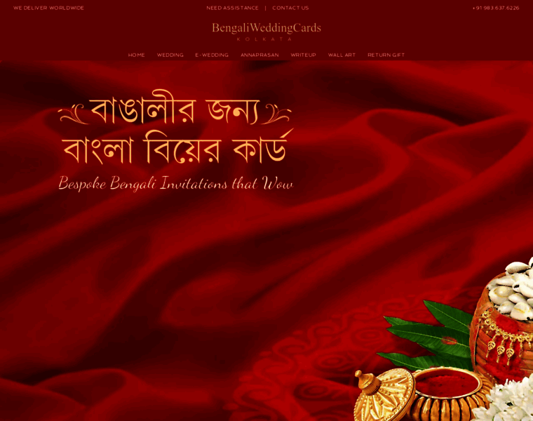 Bengaliweddingcard.com thumbnail