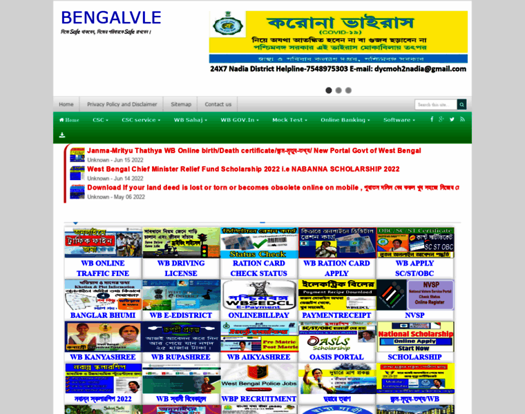Bengalvle.in thumbnail