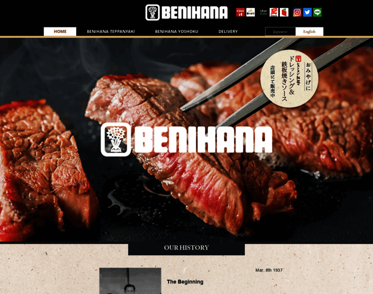Benihana.jp thumbnail