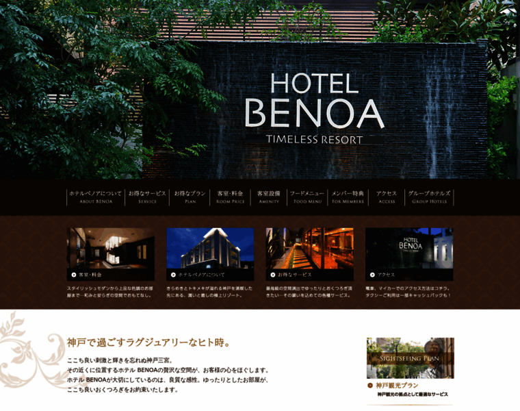 Benoa-resort.com thumbnail