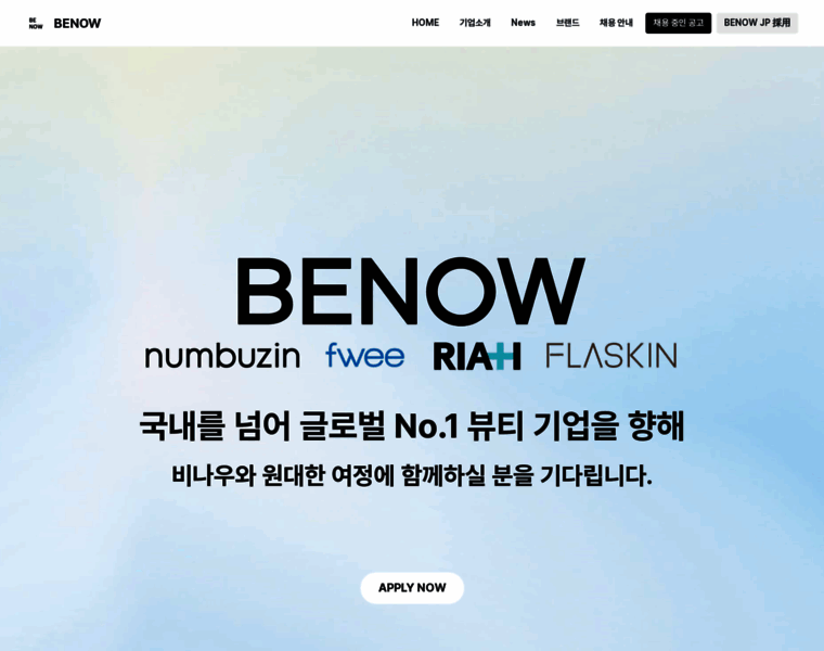 Benow.co.kr thumbnail