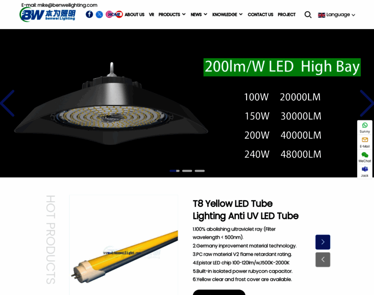 Benweilight.com thumbnail