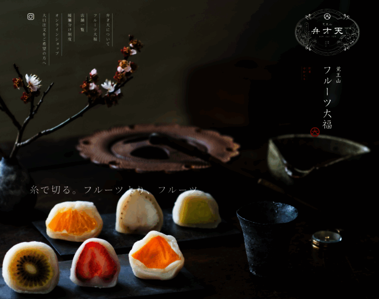 Benzaiten-daifuku.jp thumbnail