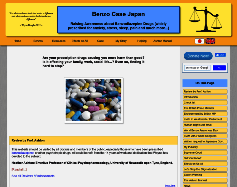 Benzo-case-japan.com thumbnail