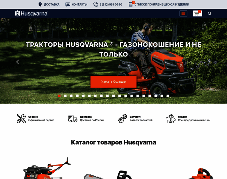 Benzolider.spb.ru thumbnail