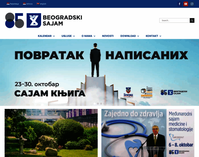 Beogradskisajam.rs thumbnail