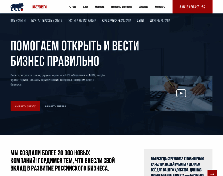 Bereganevy.ru thumbnail