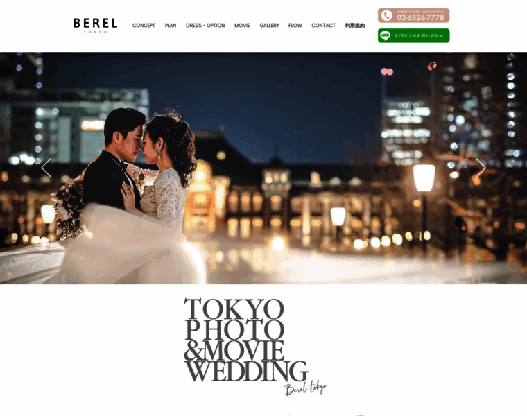 Berel-wedding.com thumbnail