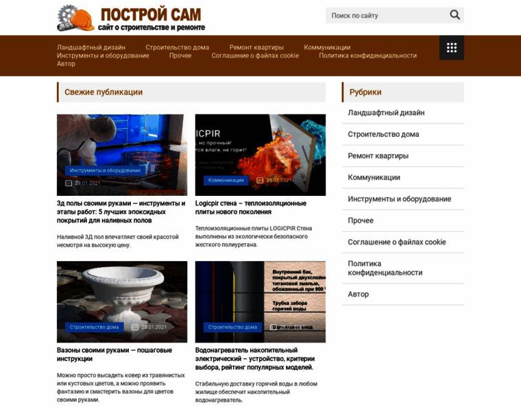 Berezastroika.ru thumbnail