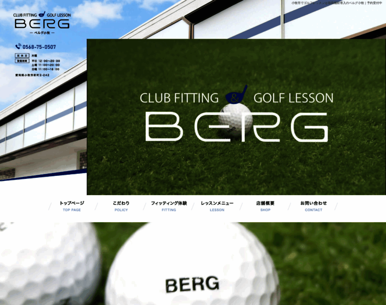 Berg-komaki-golf.com thumbnail