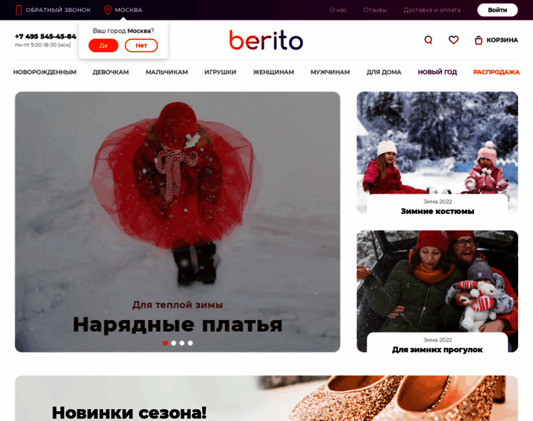 Berito.ru thumbnail
