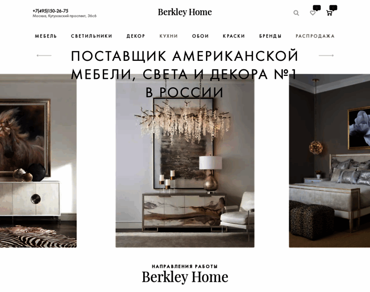 Berkleyhome.ru thumbnail