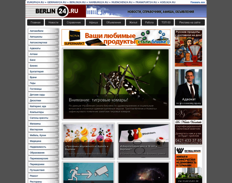 Berlin24.ru thumbnail