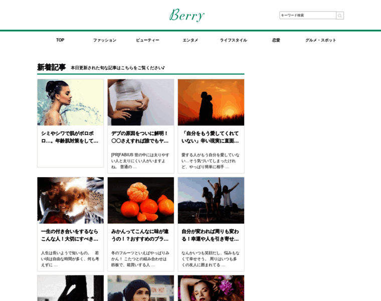 Berry-m.com thumbnail