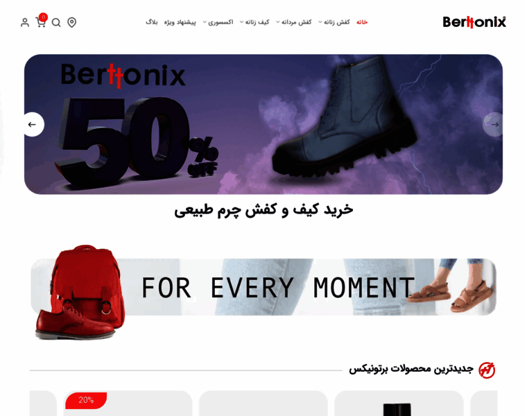 Berttonix.com thumbnail