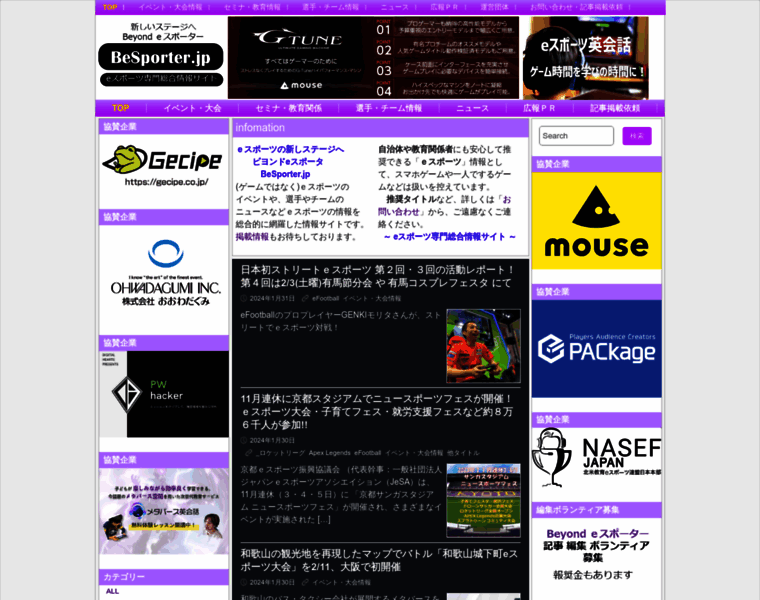 Besporter.jp thumbnail