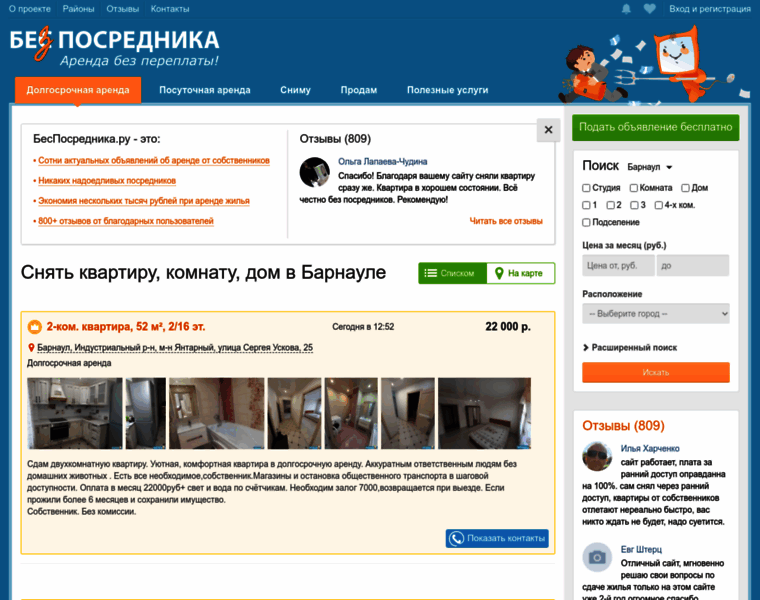 Besposrednika.ru thumbnail