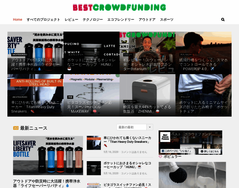 Best-crowdfunding.jp thumbnail