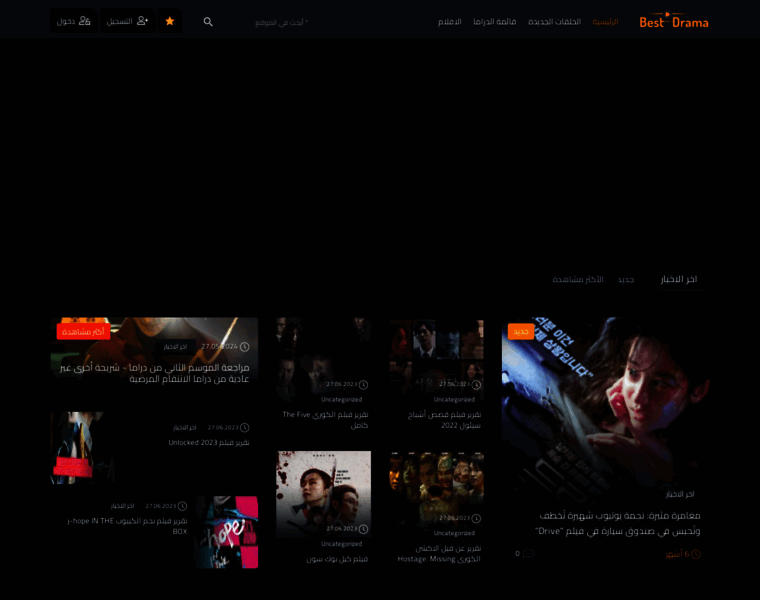 Best-drama.com thumbnail Best-drama.com thumbnail
