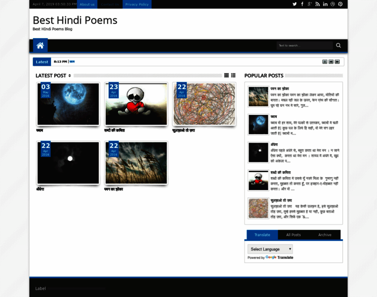Best-hindi-poems.blogspot.in thumbnail